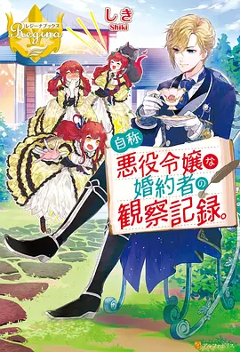 星轨之外 xo影院动漫番剧在线观看
