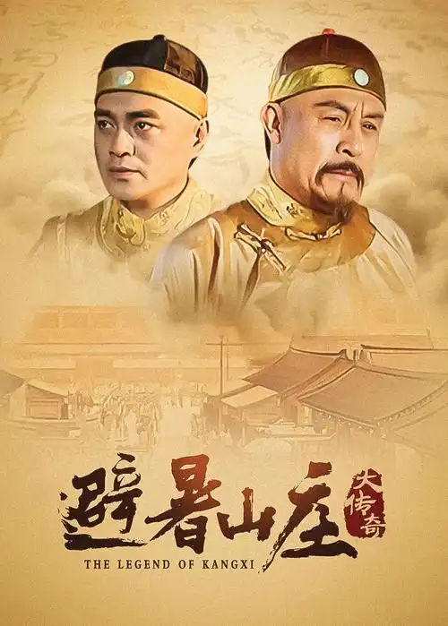 山脉的呼吸 xo影院纪录片在线观看